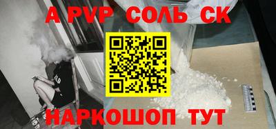 амф Конаково