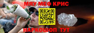 COCAINE Кинель