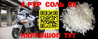COCAINE Кинель