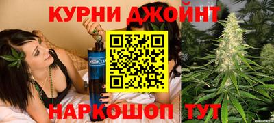 каннабис Кимры