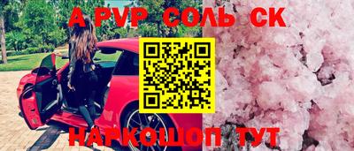 гидропоника Комсомольск-на-Амуре