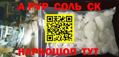 СК Кингисепп