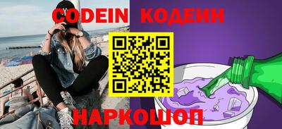 COCAINE Кинель