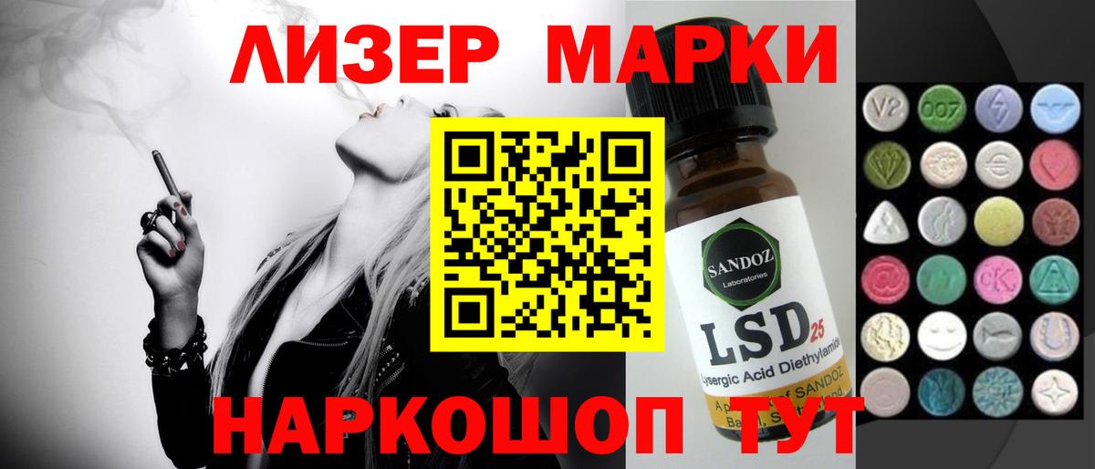 Лсд 25 экстази  Вход с VPN  ЛСД экстази кислота  Котлас  ЛСД экстази ecstasy 