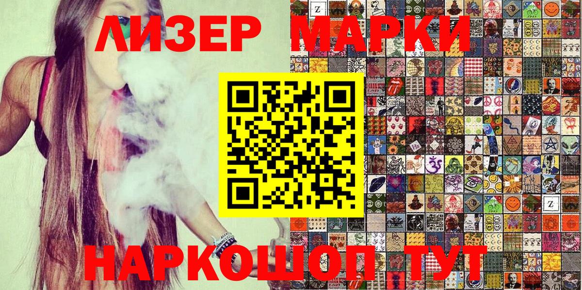 Мефедрон  КОКАИН  ТГК  Мефедрон кристаллы  Котлас  Экстази  Вход с VPN  NBOMe  МАРИХУАНА  ГАШ 